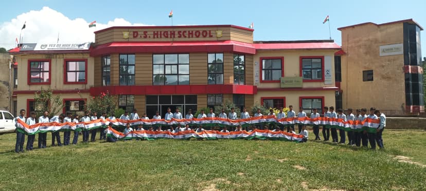 DS Educational Institute